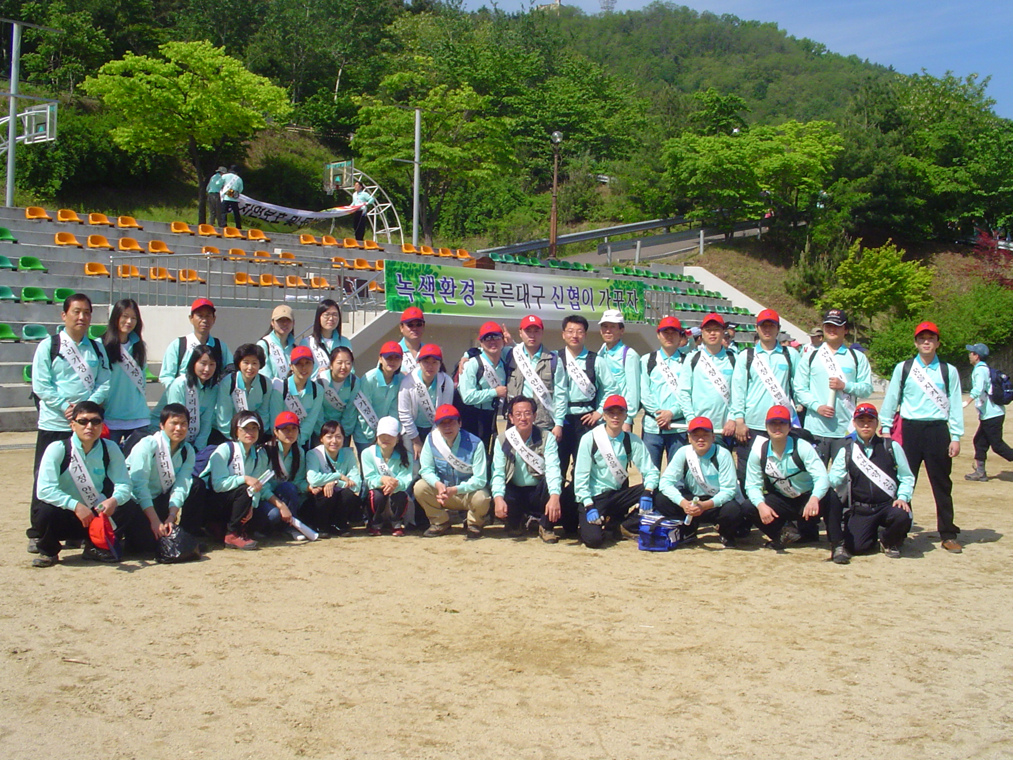 신협의날(06.5.13).jpg